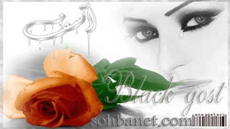 it's real love im sorri to